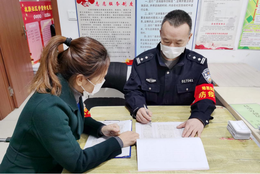 1,哈西派出所民警 于东波