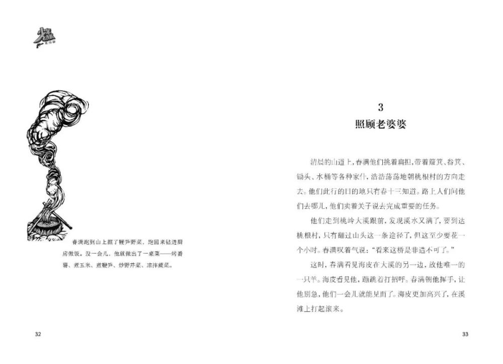 岁月静好 因为有你们在负重前行 腾讯新闻