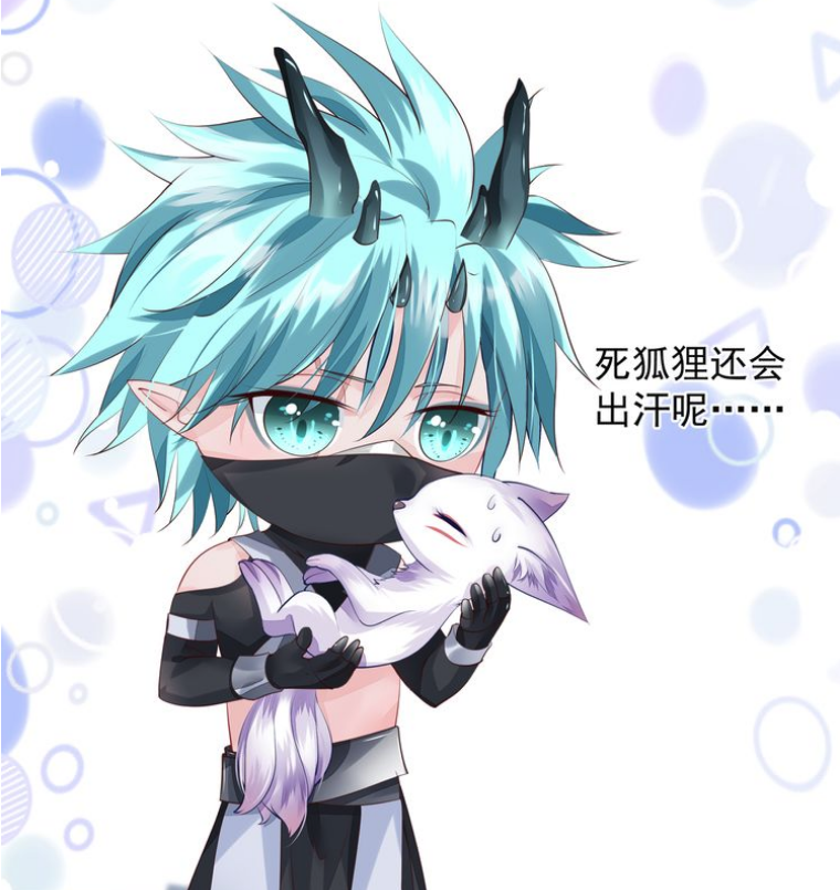 穷奇虽凶却很宠溺,饕餮怎么办?