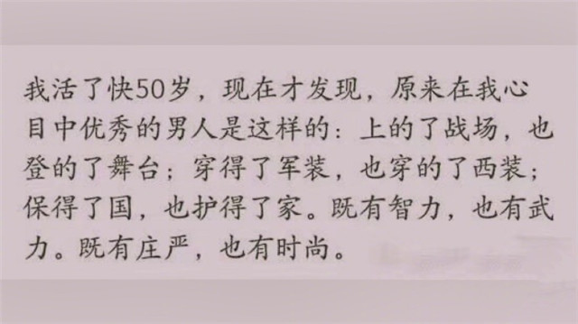 张馨予晒照庆祝结婚2周年 和老公何捷十指相扣高调秀恩爱 腾讯新闻