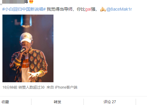 pgone|PGone被内涵骗走贾乃亮的李小璐，他怒发文：别啥都带上你爹