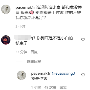 pgone|PGone被内涵骗走贾乃亮的李小璐，他怒发文：别啥都带上你爹