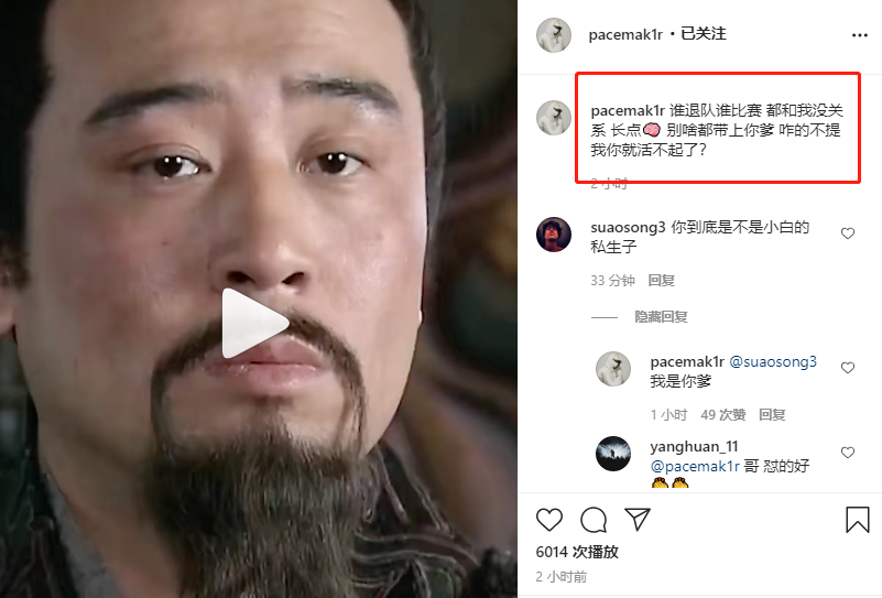 pgone|PGone被内涵骗走贾乃亮的李小璐，他怒发文：别啥都带上你爹
