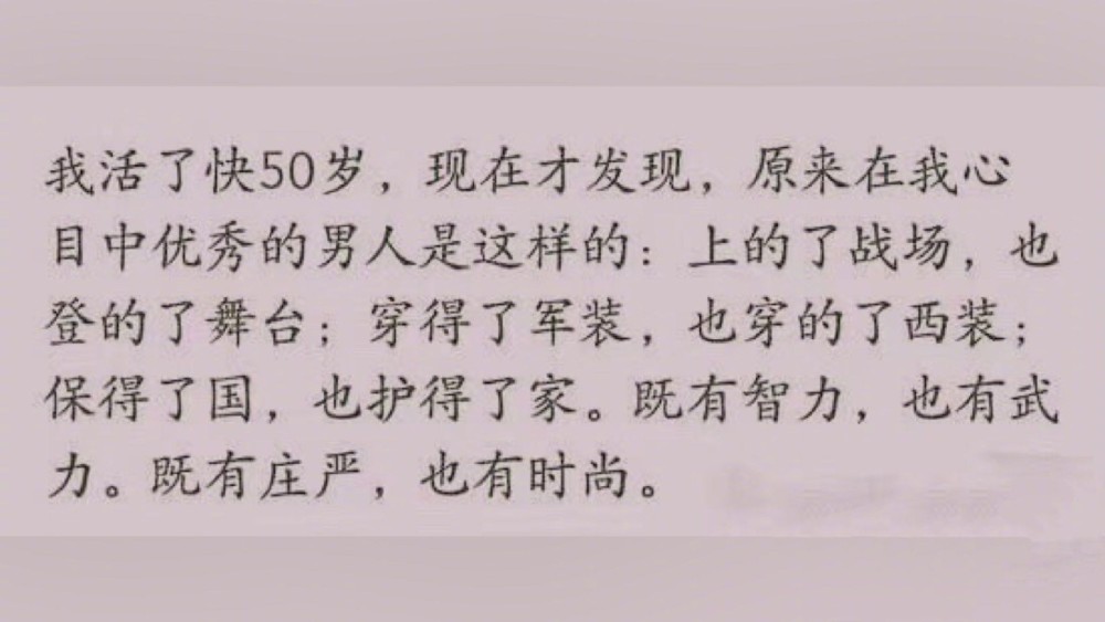 张馨予结婚2周年 跟老公阳光下手指交叉 军嫂 式表白太甜 腾讯新闻