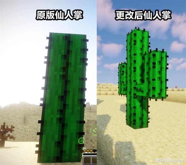 理论上 猪长这样才科学 来自minecraft老玩家的7个科学的提议 腾讯新闻