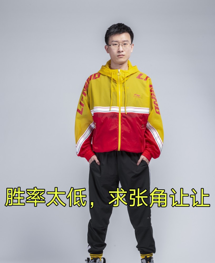 王者世界冠军杯半决赛：AG对决TS复仇赛，月光宣称不会再次败给TS