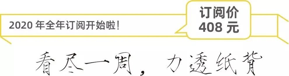 郑爽|带货直播收取千万坑位费，明星却说：业绩与我无关？