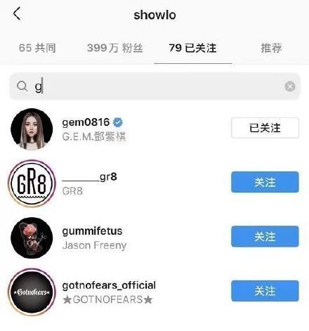 周扬青|罗志祥复合无望彻底死心？全平台取关周扬青，但仍关注着简恺乐