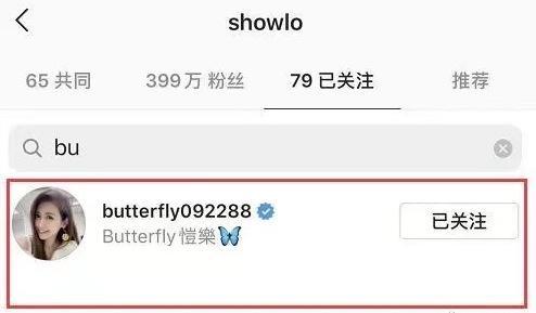 周扬青|罗志祥复合无望彻底死心？全平台取关周扬青，但仍关注着简恺乐