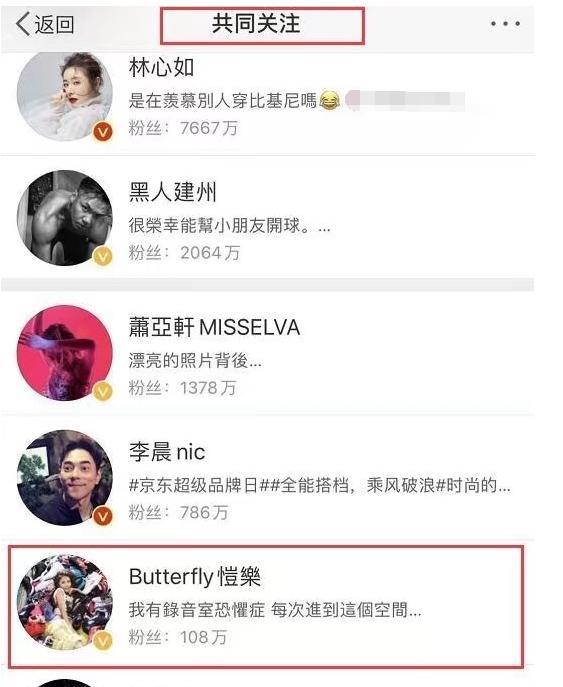 周扬青|罗志祥复合无望彻底死心？全平台取关周扬青，但仍关注着简恺乐