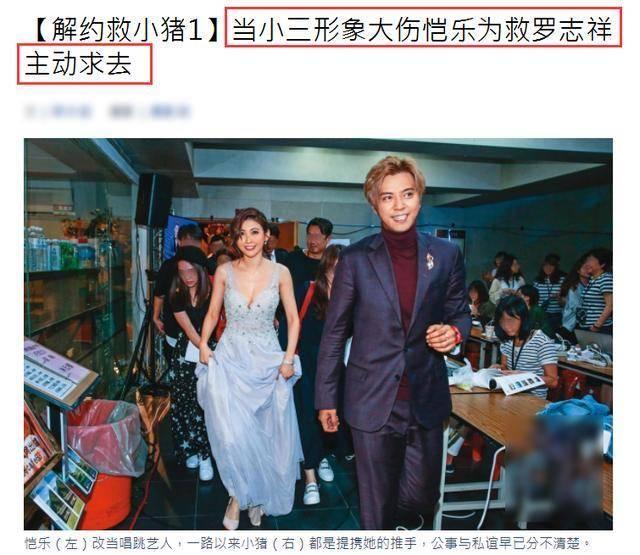 周扬青|罗志祥复合无望彻底死心？全平台取关周扬青，但仍关注着简恺乐