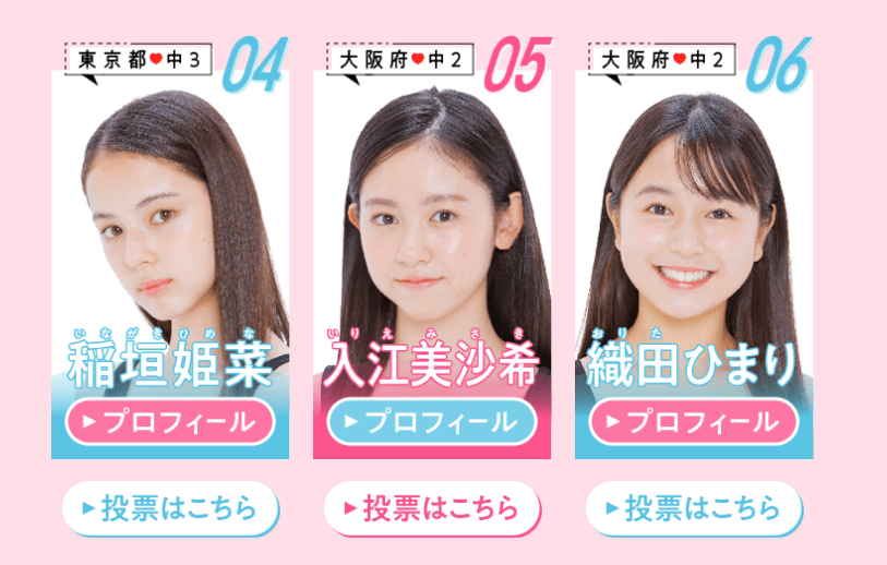 日杂seventeen选美开启 00后美女会超越十元成为下一个日剧天后 腾讯新闻