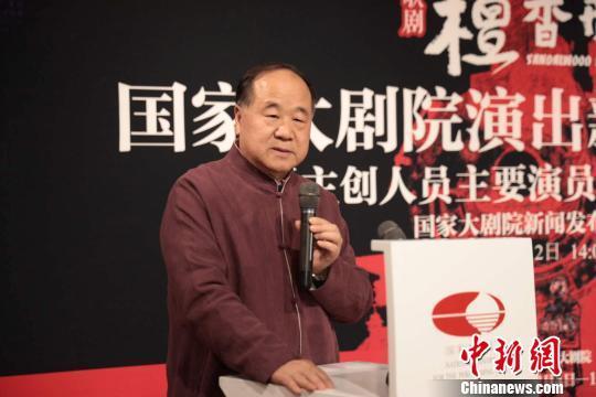 莫言|写作40多年，拿过诺奖，莫言为何感叹“举步维艰”？