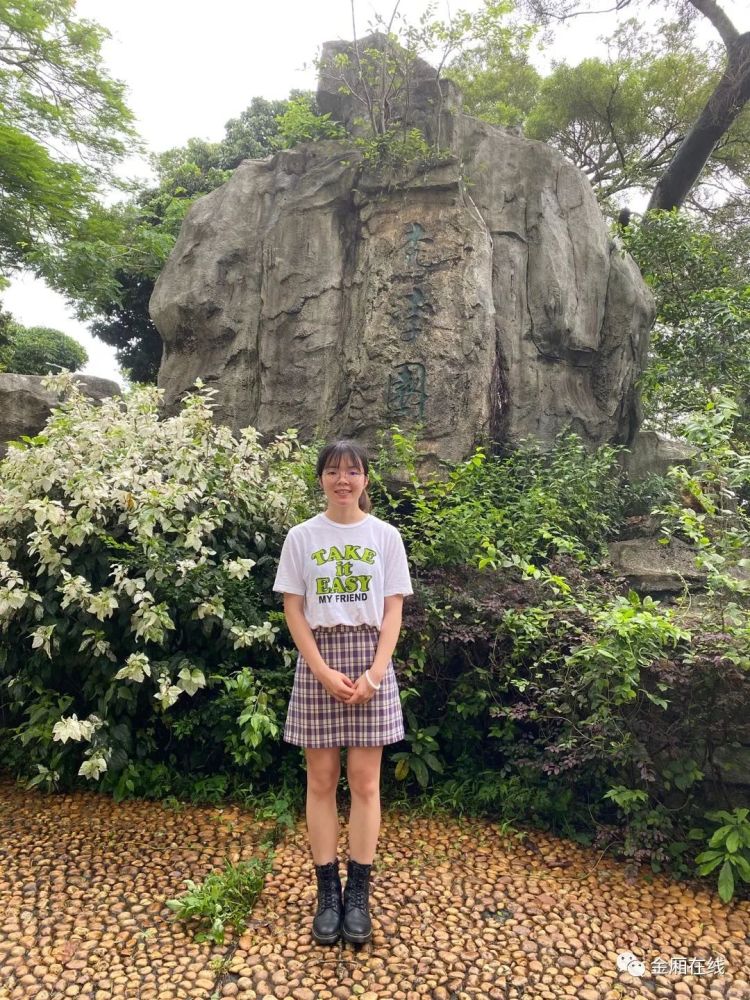 林静琳|喜讯！金厢学子林静琳考取北京大学法律硕士研究生……