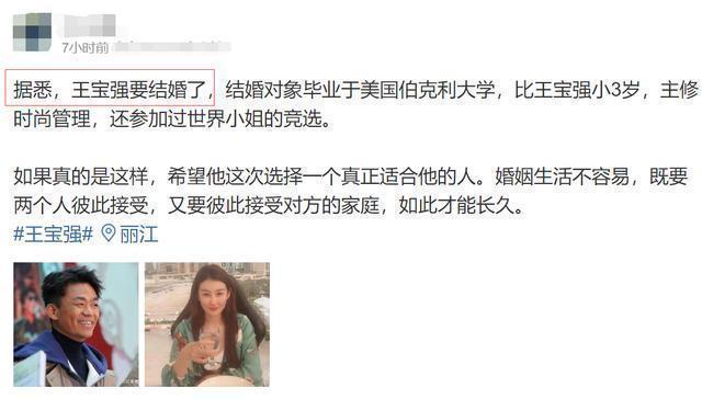 王宝强|王宝强懒理结婚传闻现身，低调穿搭朴素接地气，身材消瘦难掩沧桑