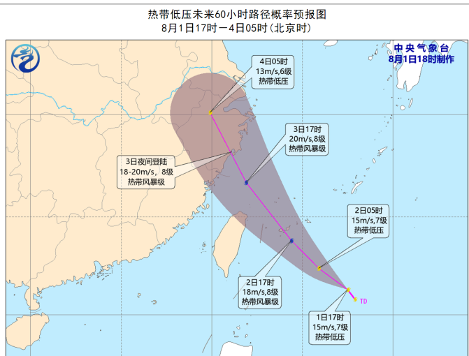 台风|直扑上海？！4号台风才生成，明天就要登陆了……