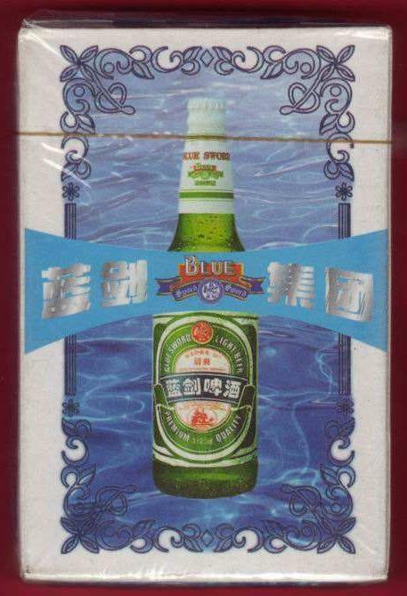 豪士,蓝剑,以前南充人经常喝的啤酒哪去了?