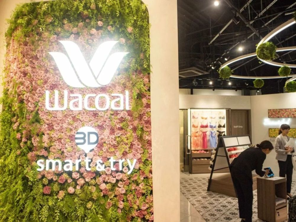 三越伊势丹|三越伊势丹引进3D量体技术；北京53亿元投30个“新场景”项目