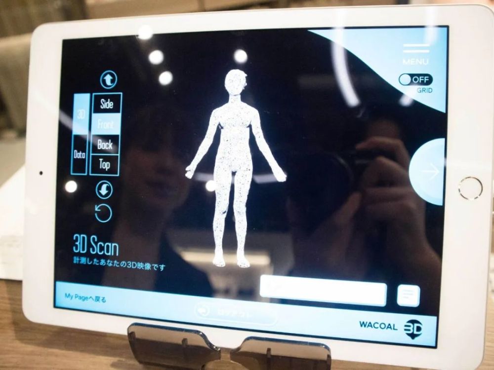 三越伊势丹|三越伊势丹引进3D量体技术；北京53亿元投30个“新场景”项目