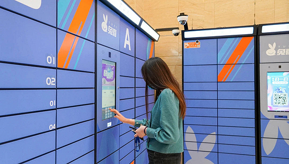 三越伊势丹|三越伊势丹引进3D量体技术；北京53亿元投30个“新场景”项目