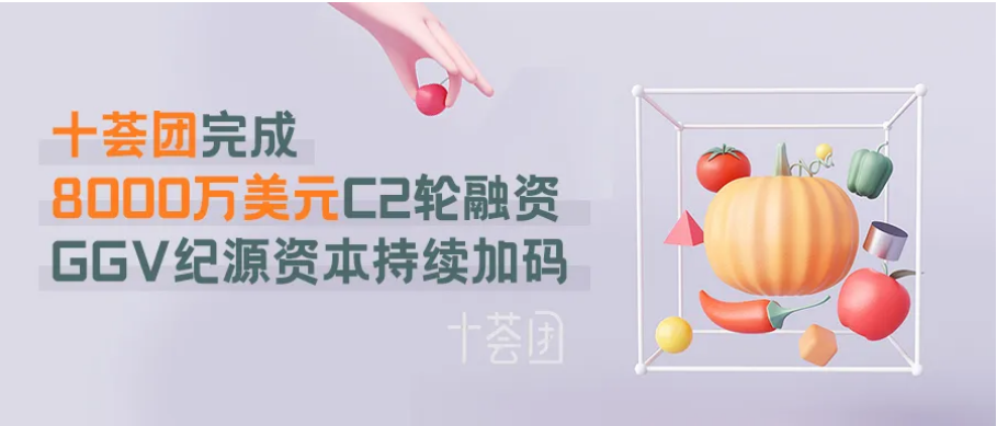 三越伊势丹|三越伊势丹引进3D量体技术；北京53亿元投30个“新场景”项目