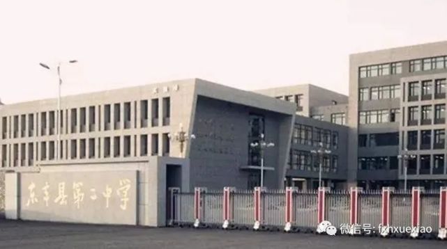 简介东丰二中始建于1958年,1980年被认定为省级重点高中.