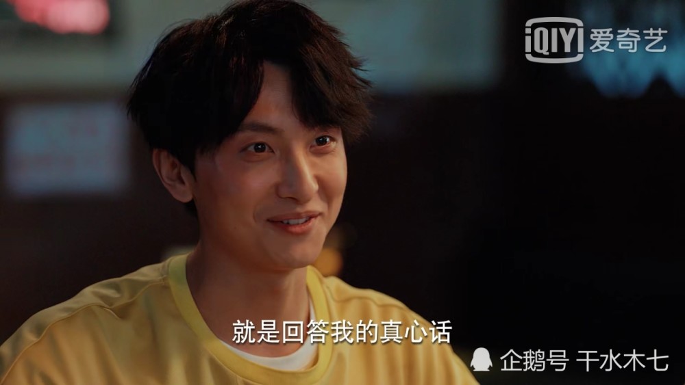 二十不惑梁爽和赵优秀互相试探追问喜欢的人是谁醉酒表白好甜