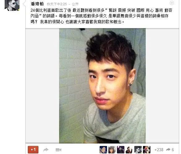 粉丝|直接找粉丝私联要钱，明星这行为low到爆了！