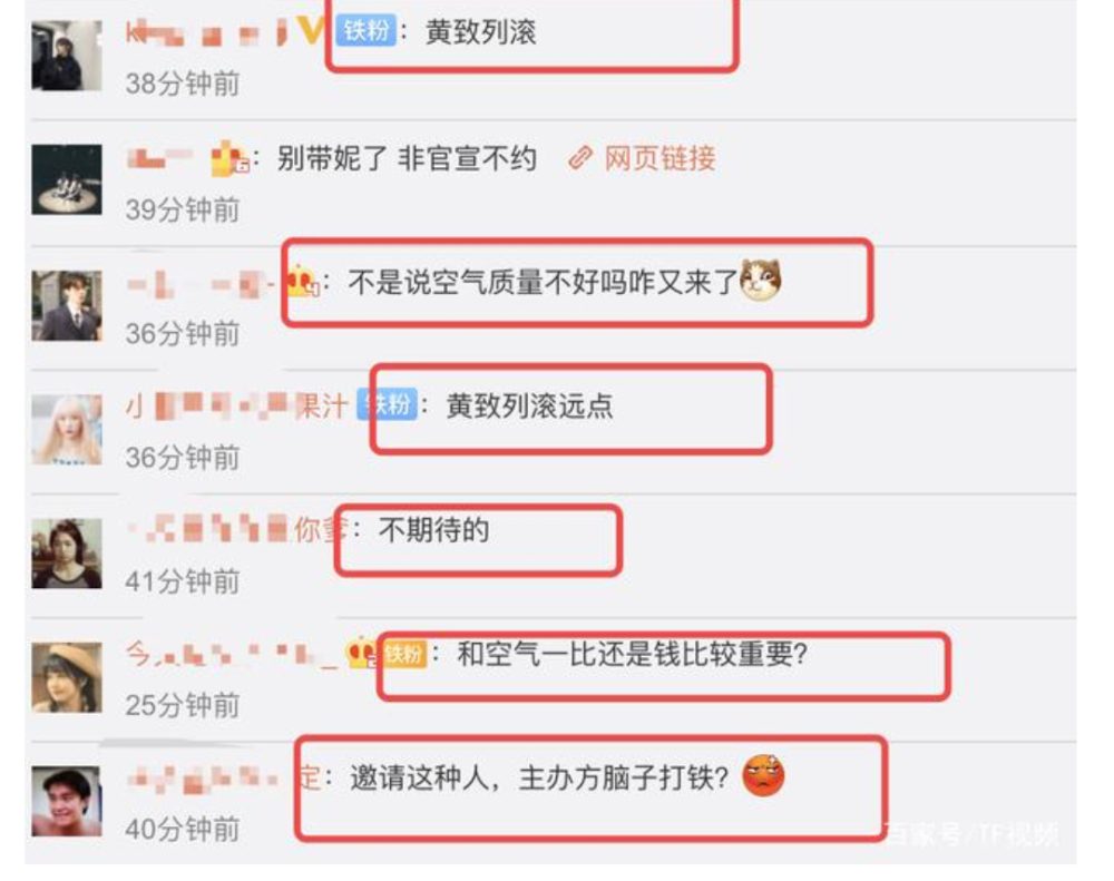 粉丝|直接找粉丝私联要钱，明星这行为low到爆了！