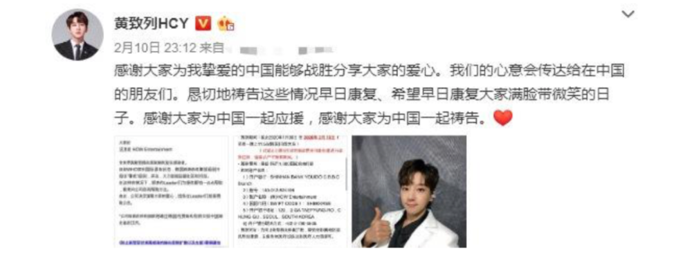 粉丝|直接找粉丝私联要钱，明星这行为low到爆了！