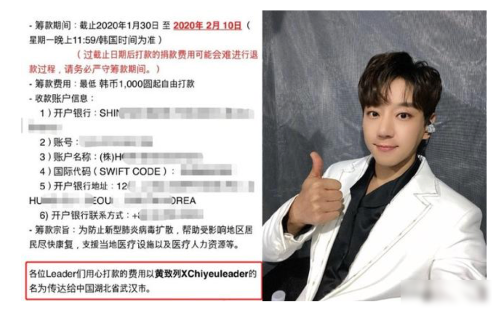 粉丝|直接找粉丝私联要钱，明星这行为low到爆了！