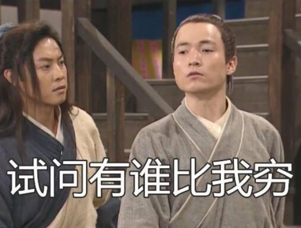 粉丝|直接找粉丝私联要钱，明星这行为low到爆了！