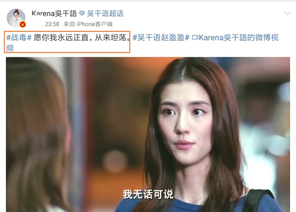 吴千语|吴千语深夜转发：感情的事不能说天长地久，就算分开，也希望他是个正直的人