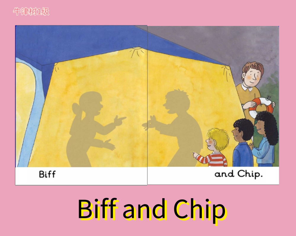 牛津树1级whoisit第一本牛津绘本biff一家人物介绍