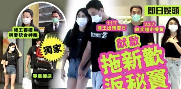 豪门|豪门重男轻女？她嫁豪门两年生两女，如今丈夫已有新欢主动离婚