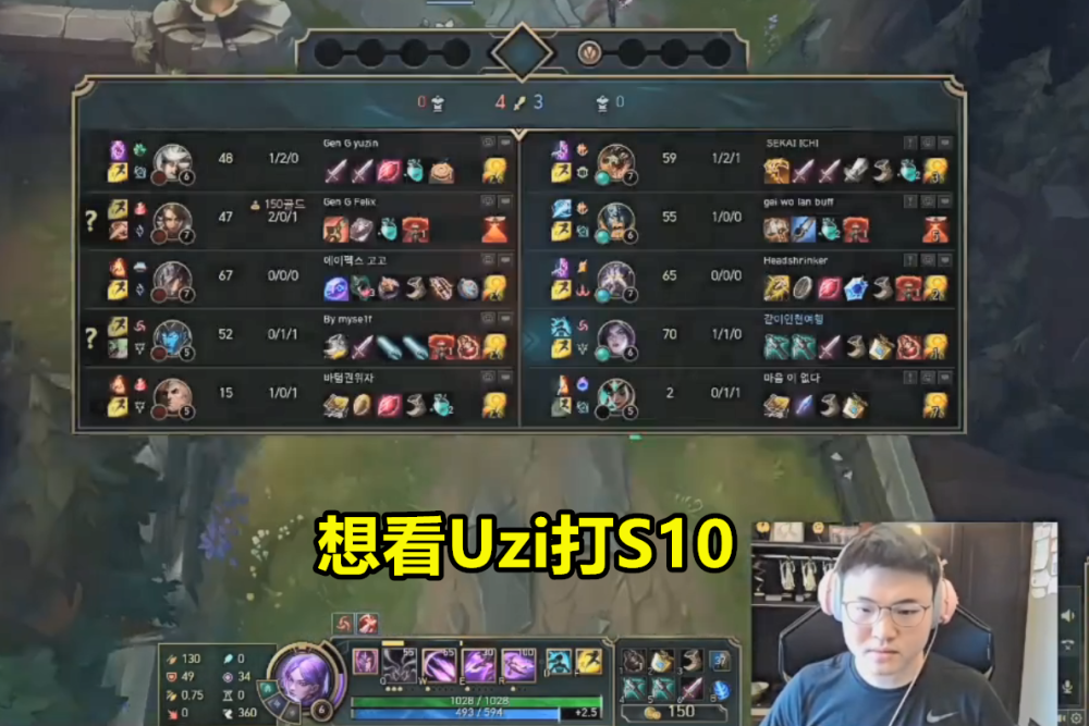 UZI直播向粉丝透露明年将回归英雄职业赛场？