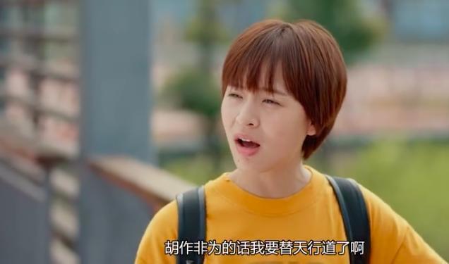 校园|年度神级校园剧诞生，请问编剧，你是监视了我的生活吗？