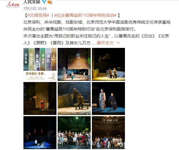 肖战|参加活动不配有姓名？肖战台上合影靠边站，聚餐照片也惨遭曝光