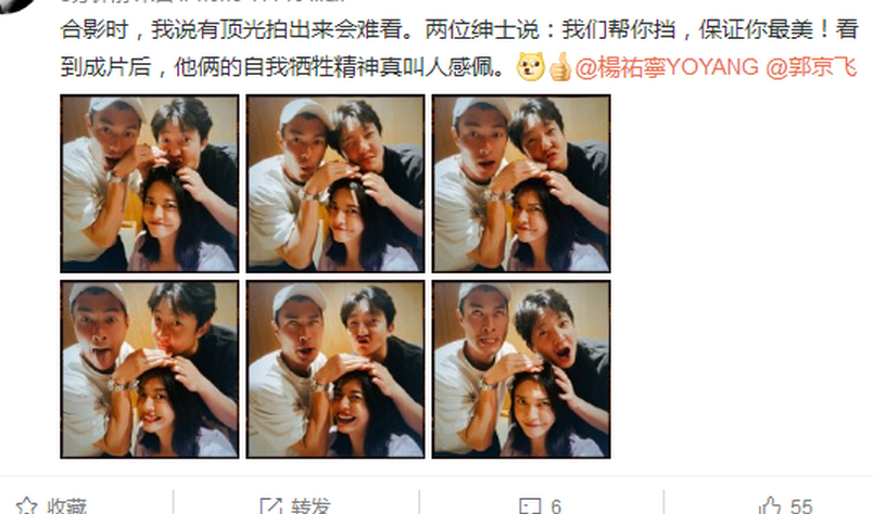 姚晨|《都挺好》主演重聚！姚晨晒与郭京飞杨祐宁合影，网友：第二部要来了？