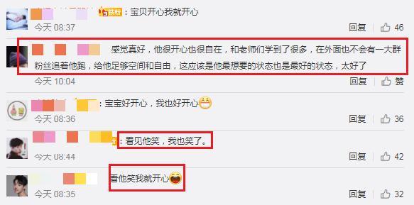 肖战|参加活动不配有姓名？肖战台上合影靠边站，聚餐照片也惨遭曝光