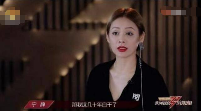 乘风破浪的姐姐|《乘风破浪的姐姐》怎么突然不香了？