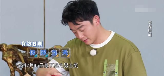 奔跑吧兄弟|跑男局中局，当成员全军覆没，baby却被喷惨，网友：认真你就输了