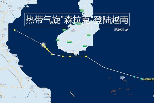森拉克|姗姗来迟的第三号台风“森拉克”在南海海域生成，在中南半岛登陆