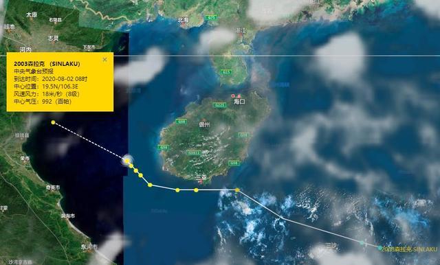 森拉克|姗姗来迟的第三号台风“森拉克”在南海海域生成，在中南半岛登陆