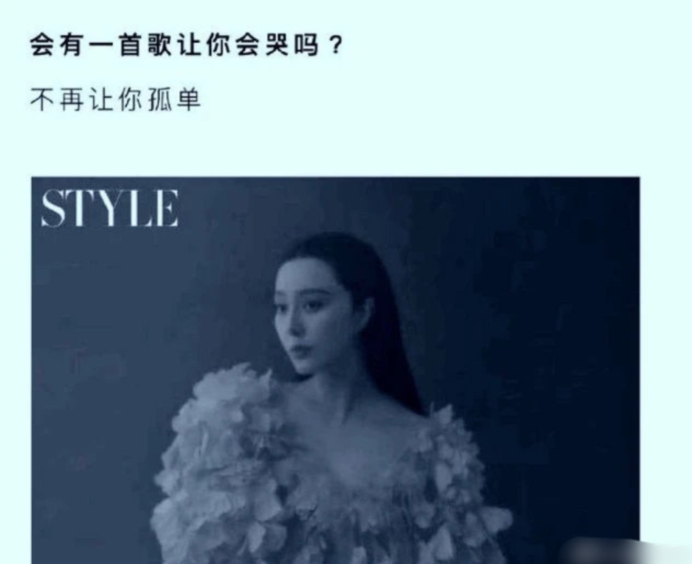 李晨|李晨驾驶豪华游艇出海状态好，范冰冰深夜痛哭用工作摆脱失恋