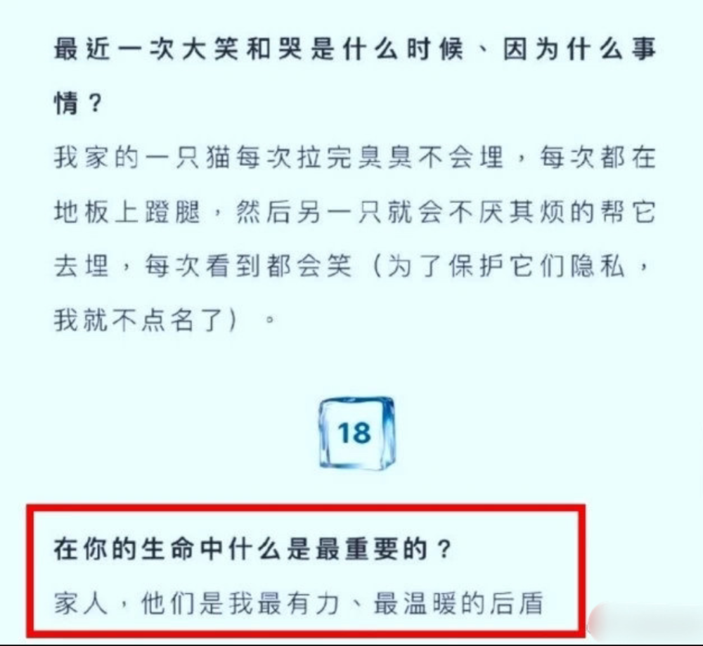 李晨|李晨驾驶豪华游艇出海状态好，范冰冰深夜痛哭用工作摆脱失恋