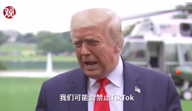 tiktok|外媒：字节跳动同意剥离TikTok美国业务