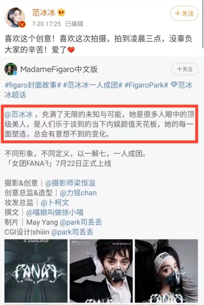 李晨|李晨驾驶豪华游艇出海状态好，范冰冰深夜痛哭用工作摆脱失恋