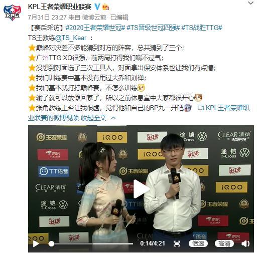 王者世冠赛淘汰赛：DYG晋级四强，巅峰对决11分钟结束，久诚守约立大功