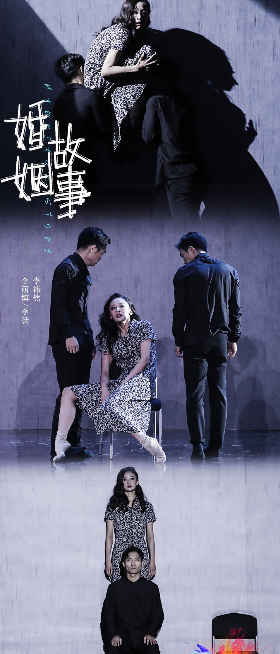 舞者|“你辛苦了”，任嘉伦关心舞者受伤行为好暖，佟丽娅靠脸皮厚转型